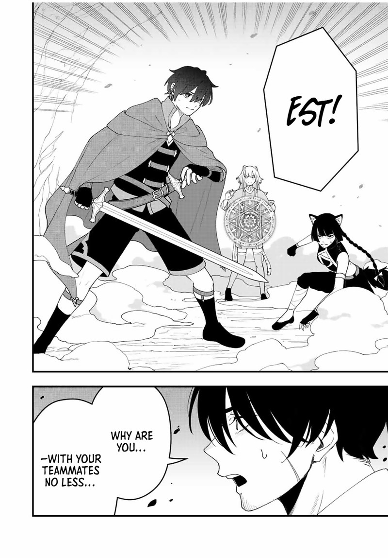 Tsuihou Suru Gawa No Monogatari Chapter 26 Page 4