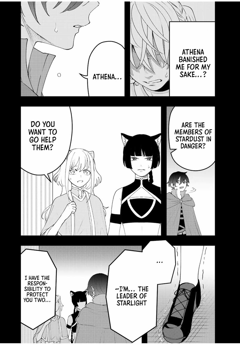 Tsuihou Suru Gawa No Monogatari Chapter 26 Page 6