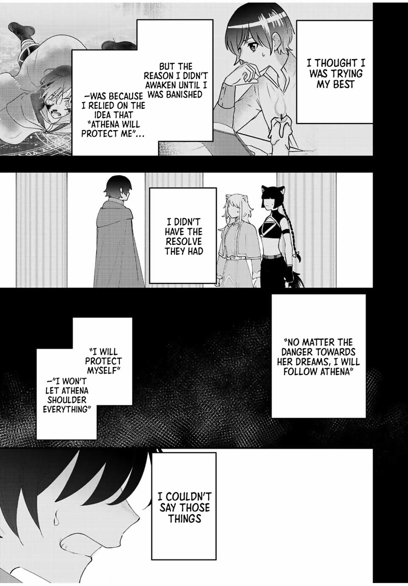 Tsuihou Suru Gawa No Monogatari Chapter 26 Page 9
