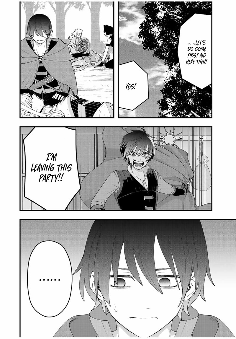 Tsuihou Suru Gawa No Monogatari Chapter 27 Page 2