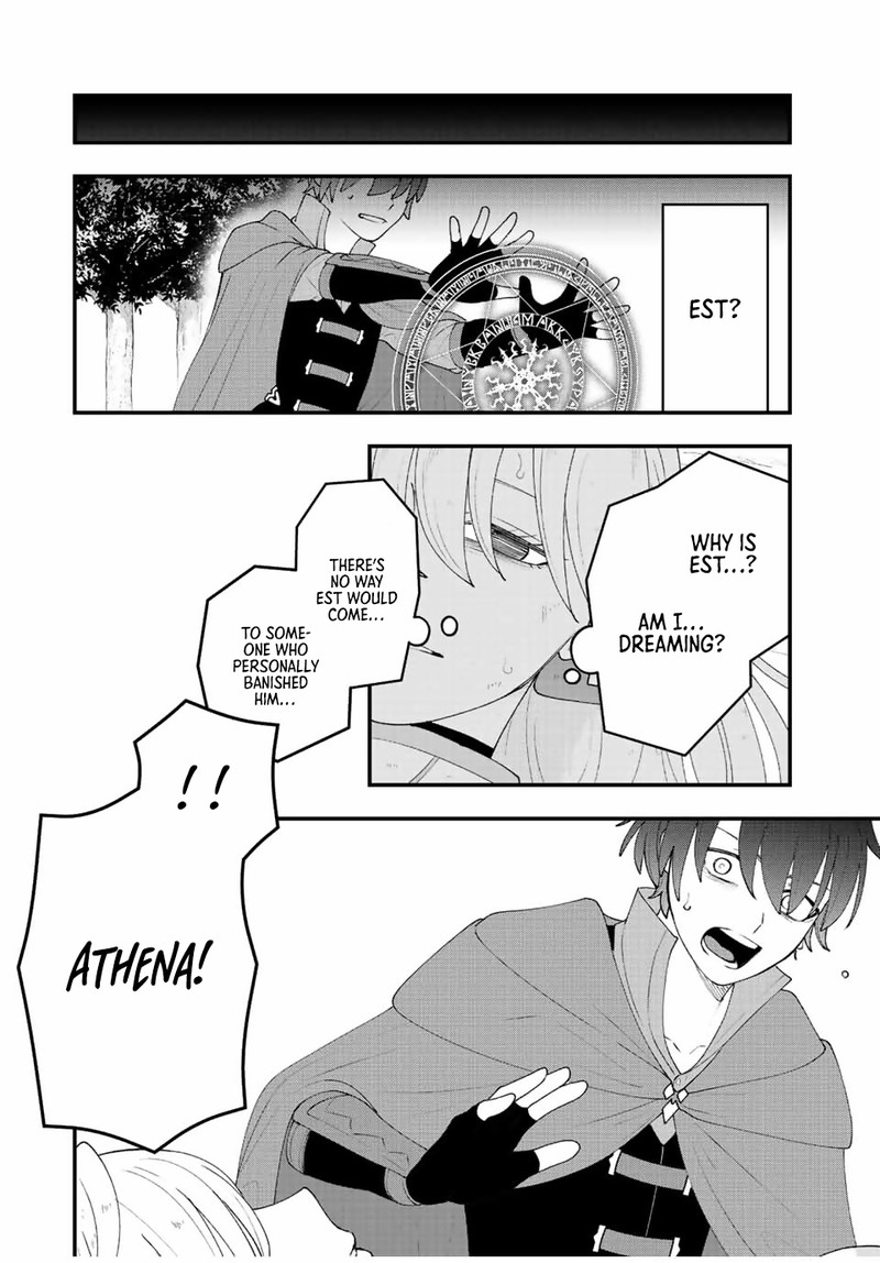 Tsuihou Suru Gawa No Monogatari Chapter 27 Page 4