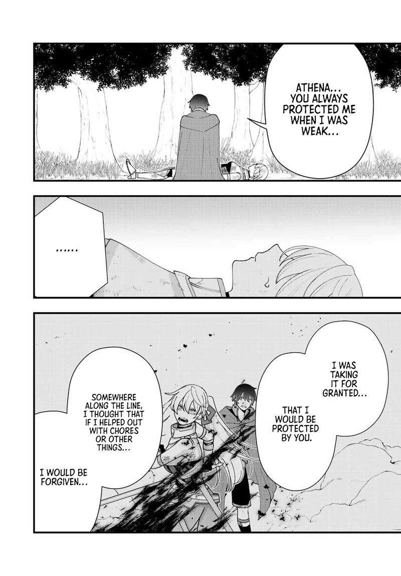 Tsuihou Suru Gawa No Monogatari Chapter 27 Page 8