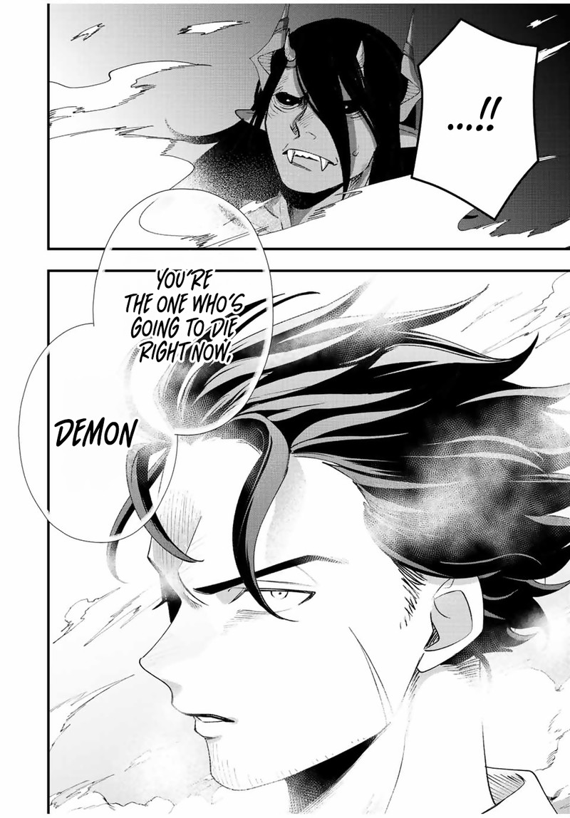 Tsuihou Suru Gawa No Monogatari Chapter 28 Page 10