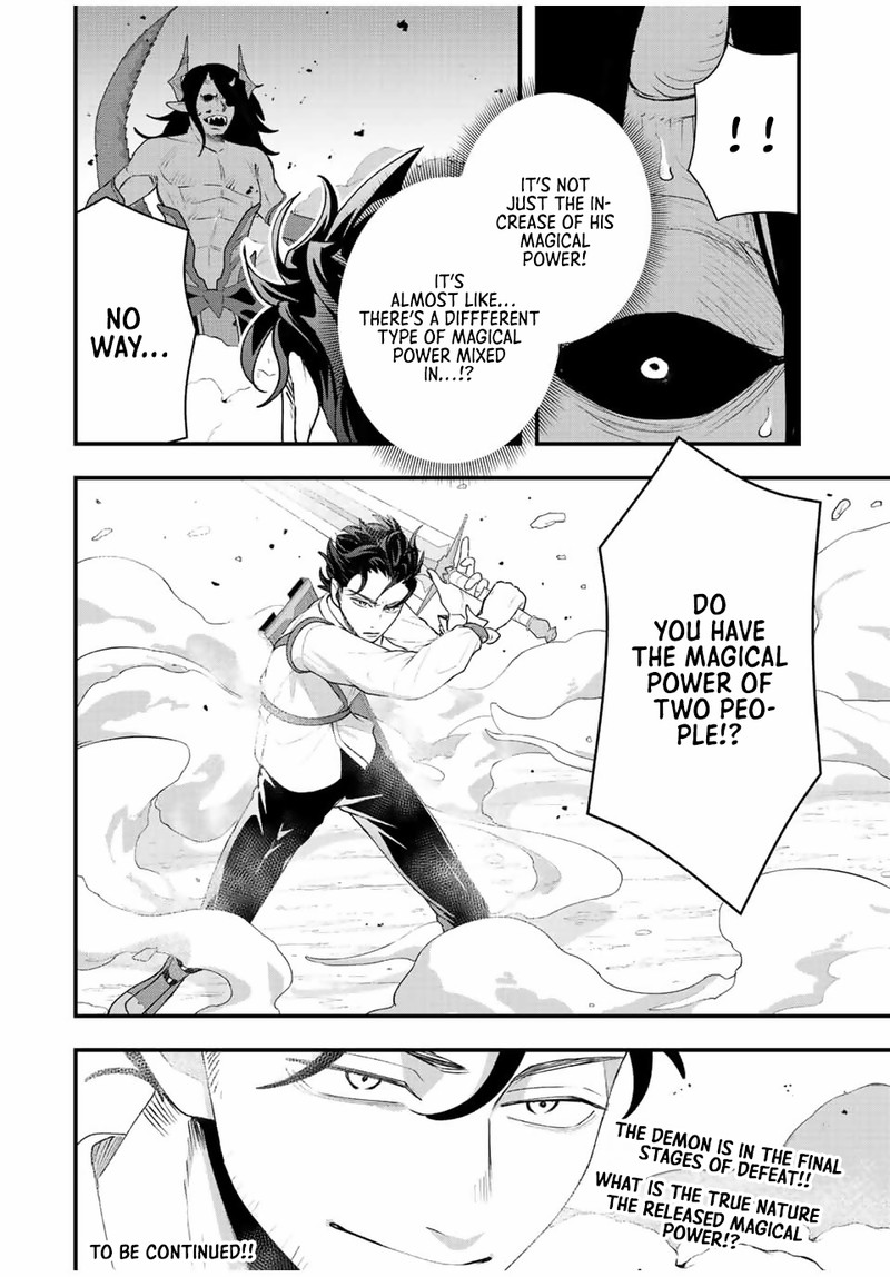 Tsuihou Suru Gawa No Monogatari Chapter 28 Page 18