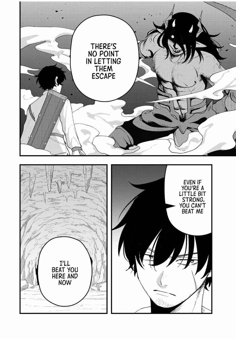 Tsuihou Suru Gawa No Monogatari Chapter 28 Page 4