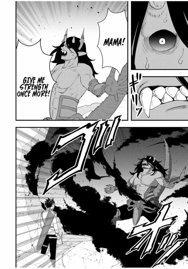 Tsuihou Suru Gawa No Monogatari Chapter 29 Page 12