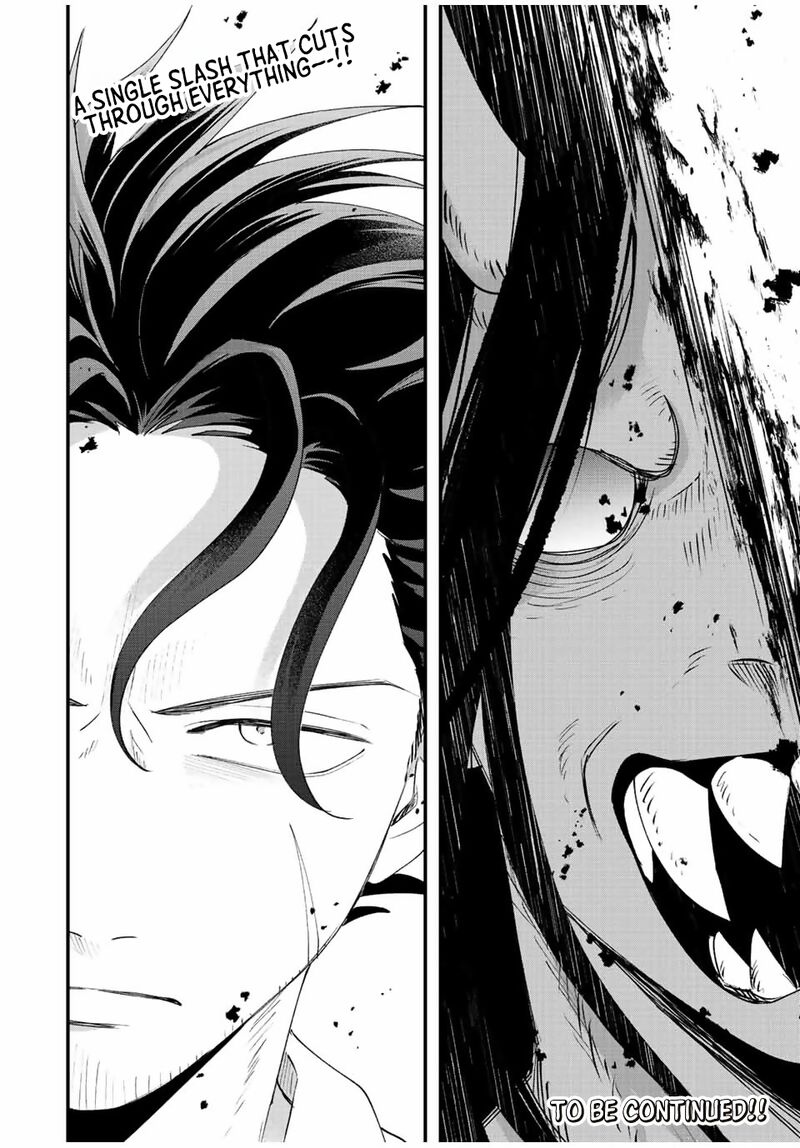 Tsuihou Suru Gawa No Monogatari Chapter 29 Page 18