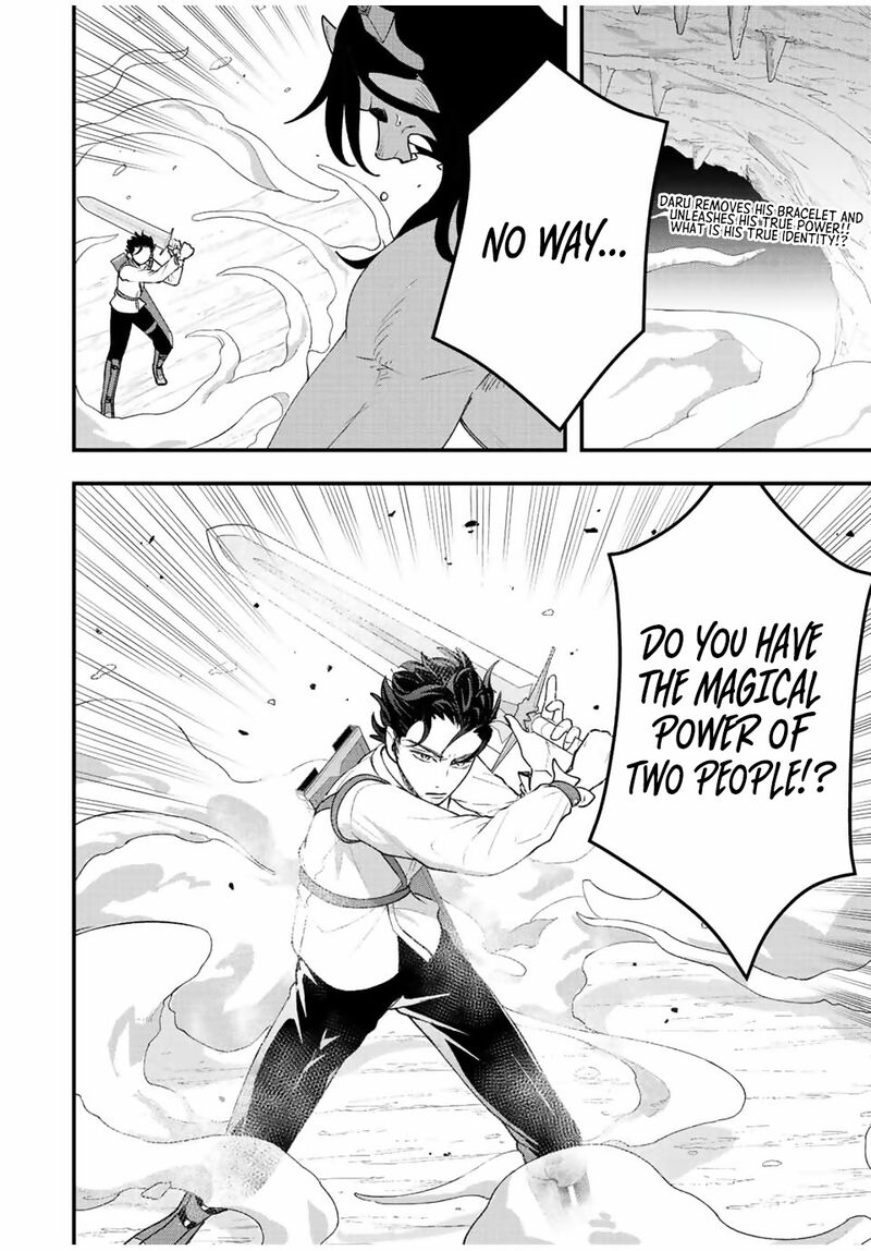 Tsuihou Suru Gawa No Monogatari Chapter 29 Page 2