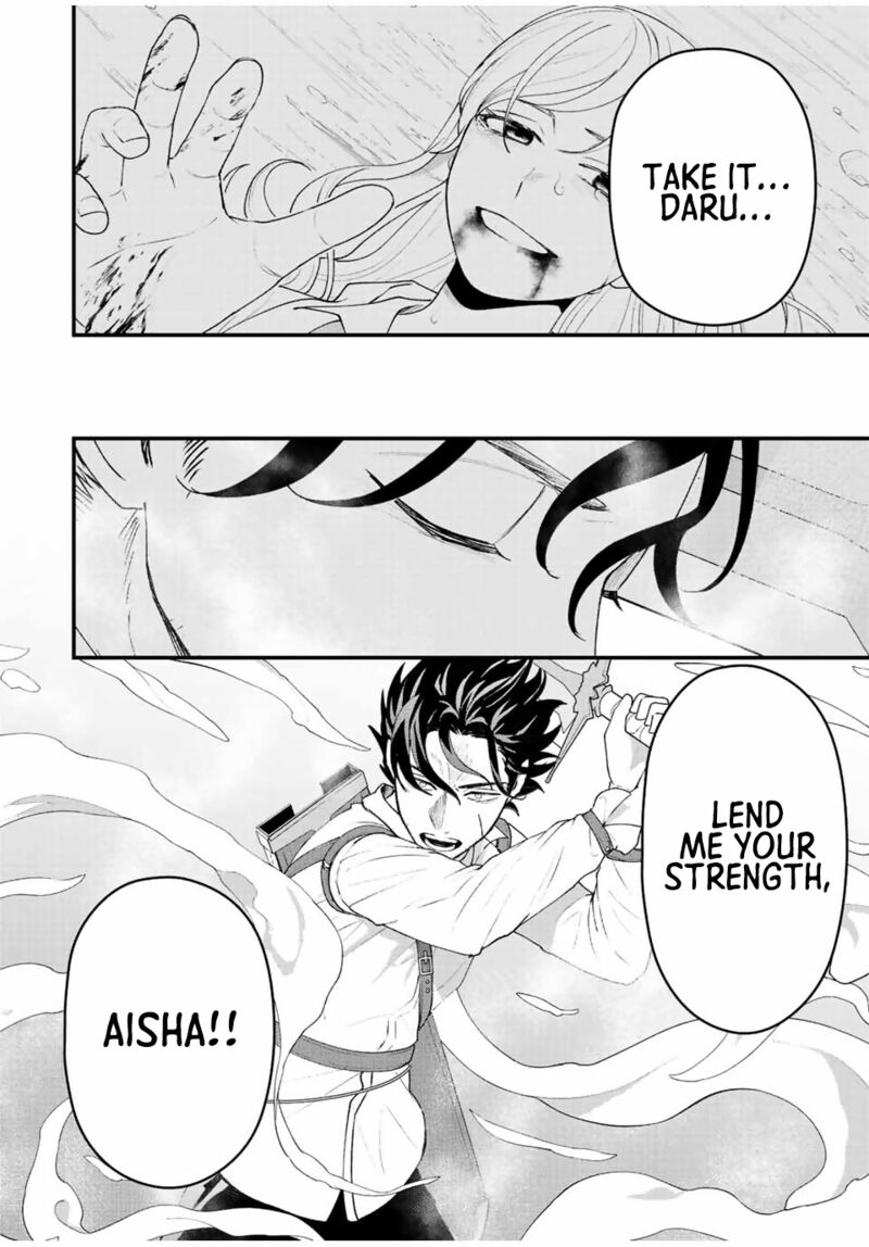 Tsuihou Suru Gawa No Monogatari Chapter 29 Page 4
