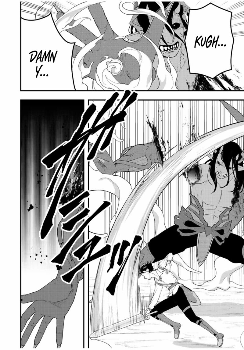 Tsuihou Suru Gawa No Monogatari Chapter 29 Page 6