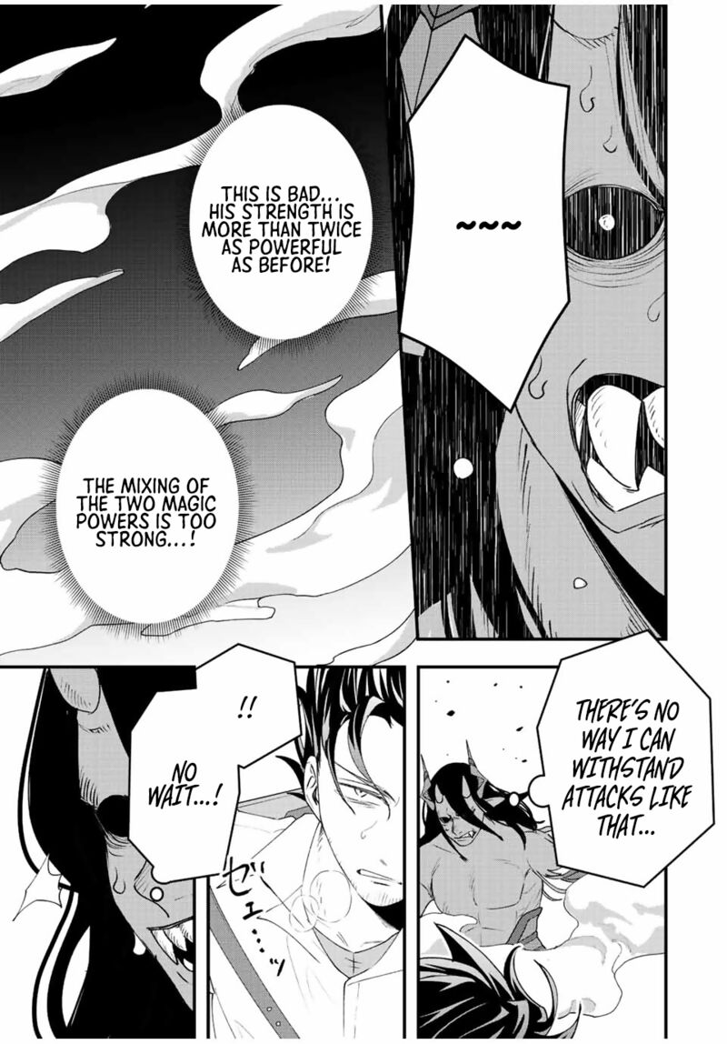 Tsuihou Suru Gawa No Monogatari Chapter 29 Page 7