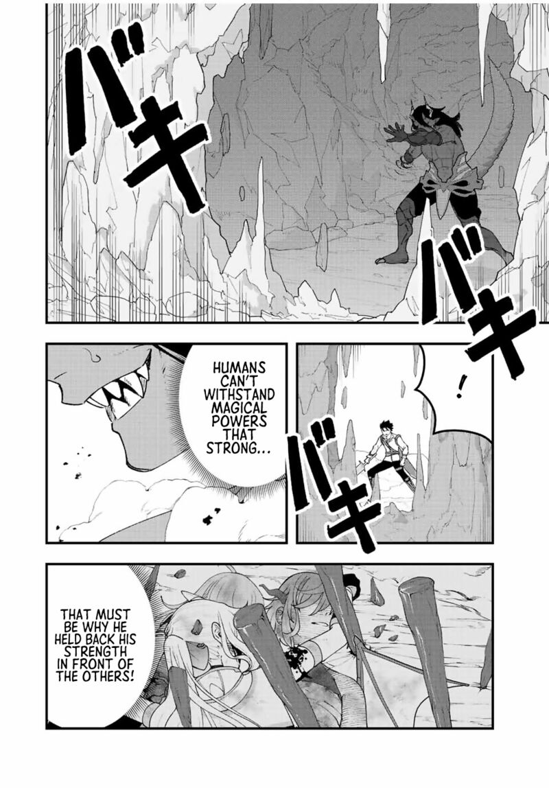 Tsuihou Suru Gawa No Monogatari Chapter 29 Page 8