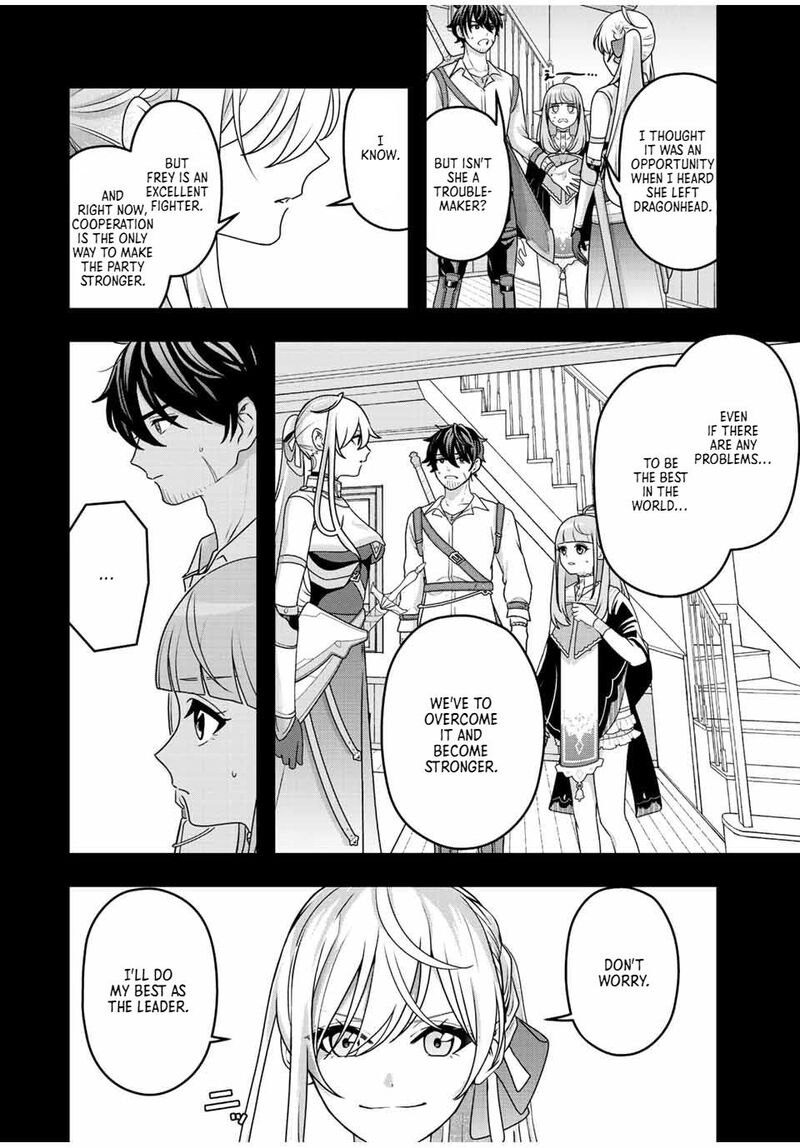 Tsuihou Suru Gawa No Monogatari Chapter 3 Page 10