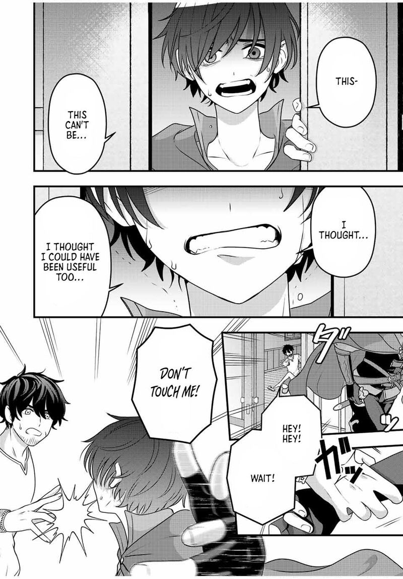 Tsuihou Suru Gawa No Monogatari Chapter 3 Page 2