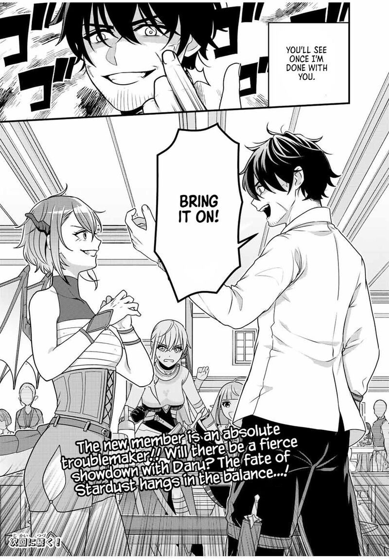 Tsuihou Suru Gawa No Monogatari Chapter 3 Page 20