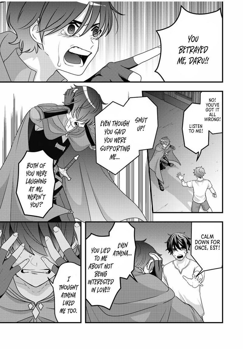 Tsuihou Suru Gawa No Monogatari Chapter 3 Page 3