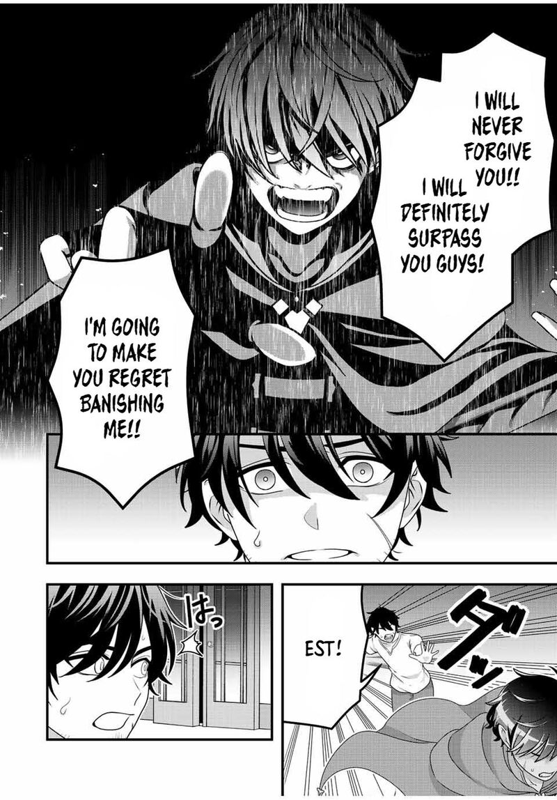Tsuihou Suru Gawa No Monogatari Chapter 3 Page 4
