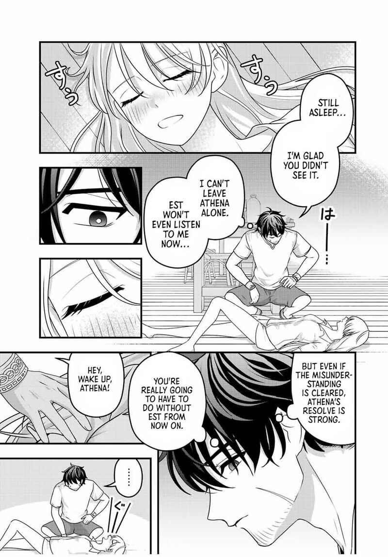 Tsuihou Suru Gawa No Monogatari Chapter 3 Page 5