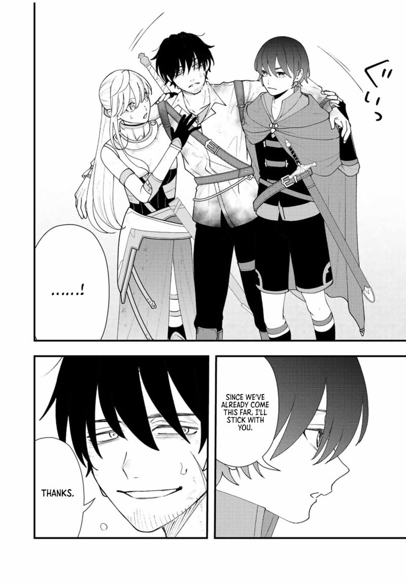 Tsuihou Suru Gawa No Monogatari Chapter 30 Page 17