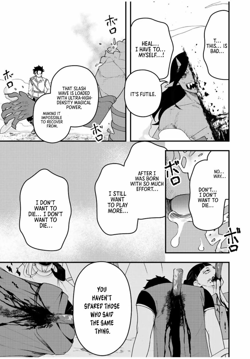 Tsuihou Suru Gawa No Monogatari Chapter 30 Page 4