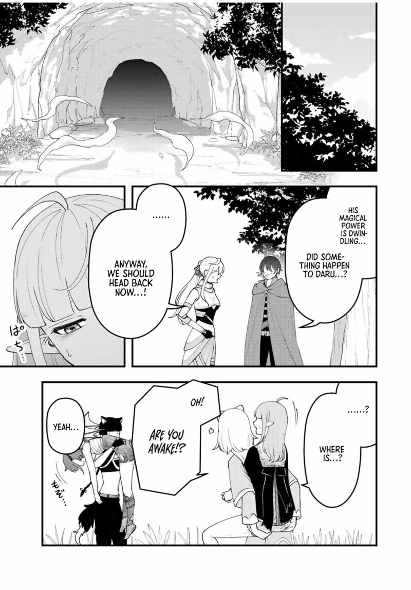 Tsuihou Suru Gawa No Monogatari Chapter 30 Page 6