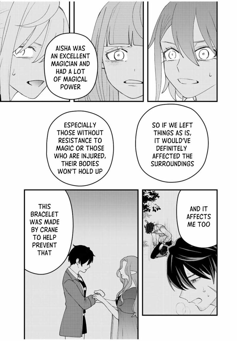 Tsuihou Suru Gawa No Monogatari Chapter 31 Page 12