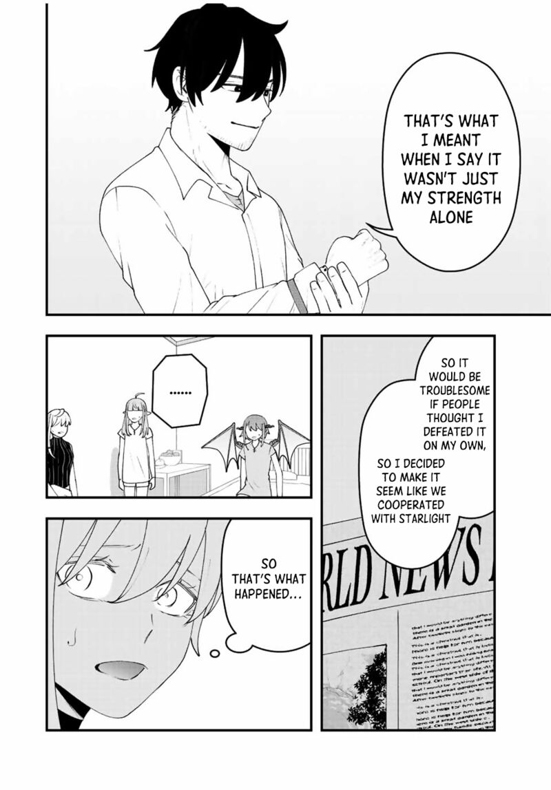 Tsuihou Suru Gawa No Monogatari Chapter 31 Page 13