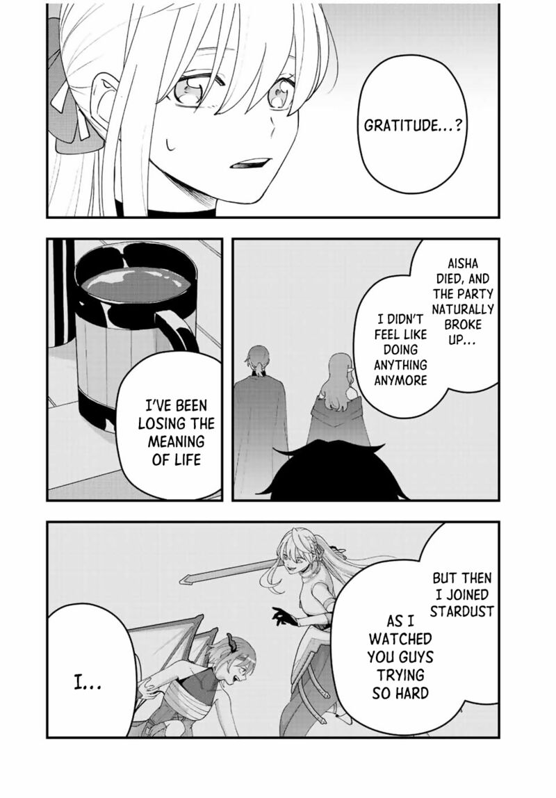 Tsuihou Suru Gawa No Monogatari Chapter 31 Page 15
