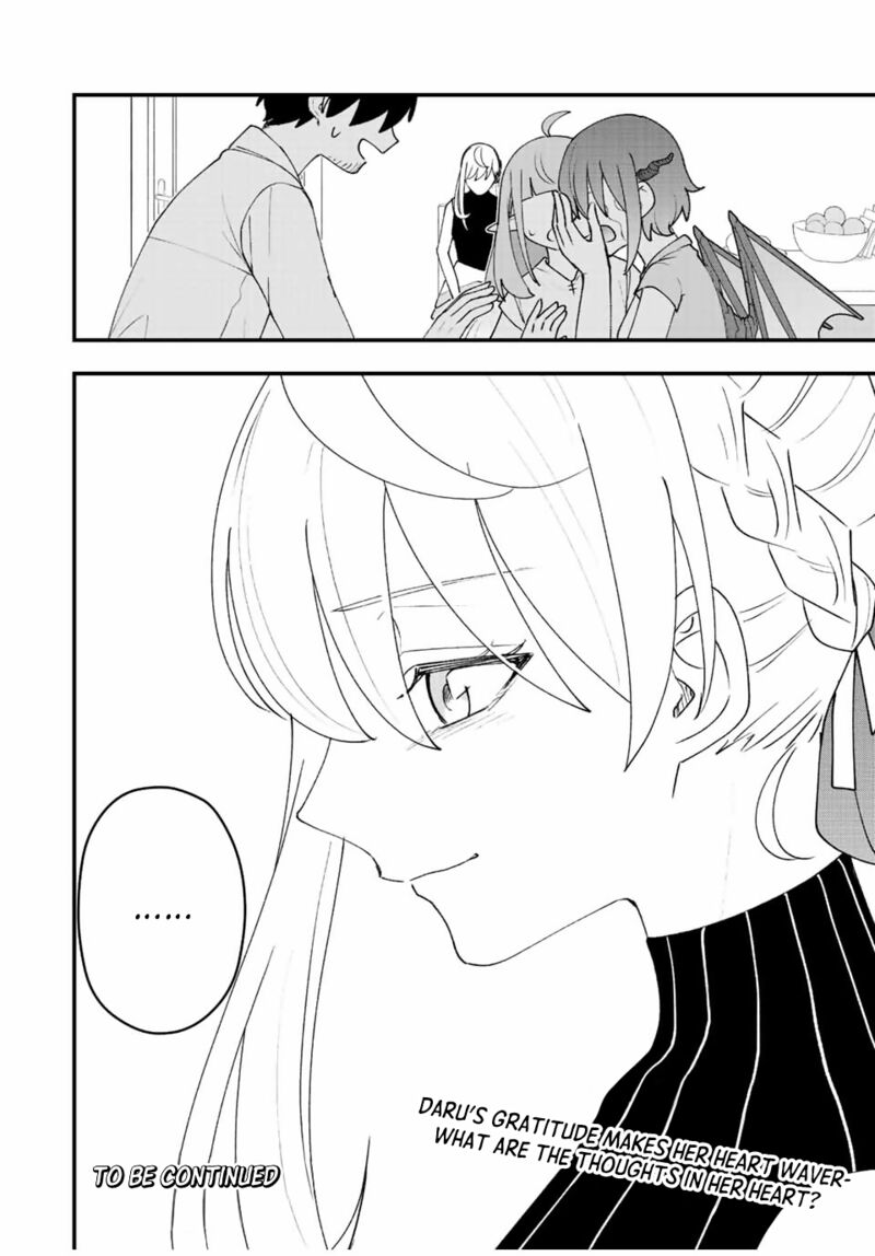 Tsuihou Suru Gawa No Monogatari Chapter 31 Page 19