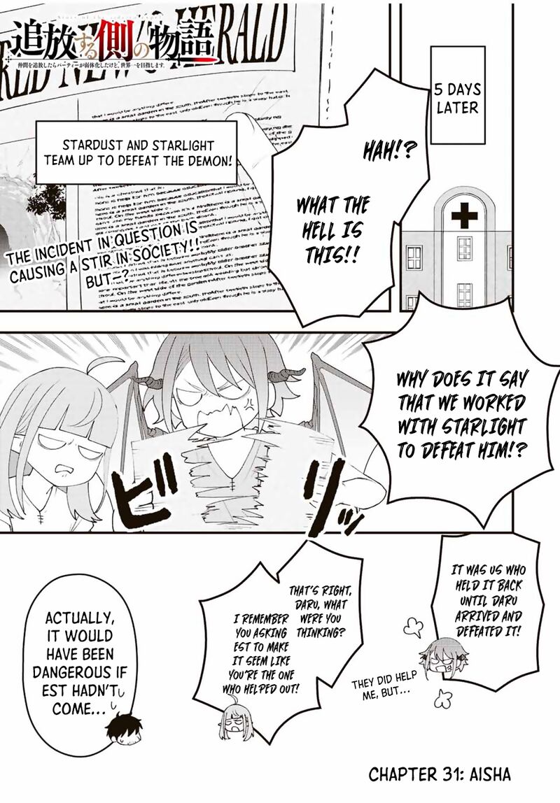Tsuihou Suru Gawa No Monogatari Chapter 31 Page 2