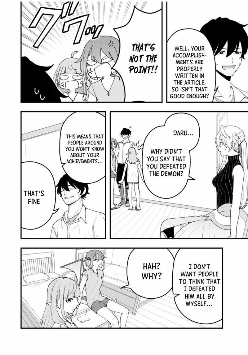Tsuihou Suru Gawa No Monogatari Chapter 31 Page 3