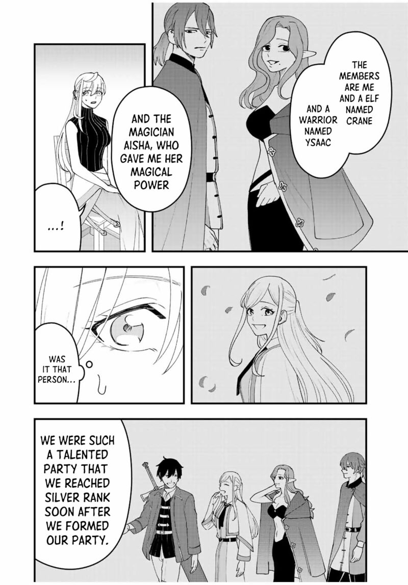 Tsuihou Suru Gawa No Monogatari Chapter 31 Page 7
