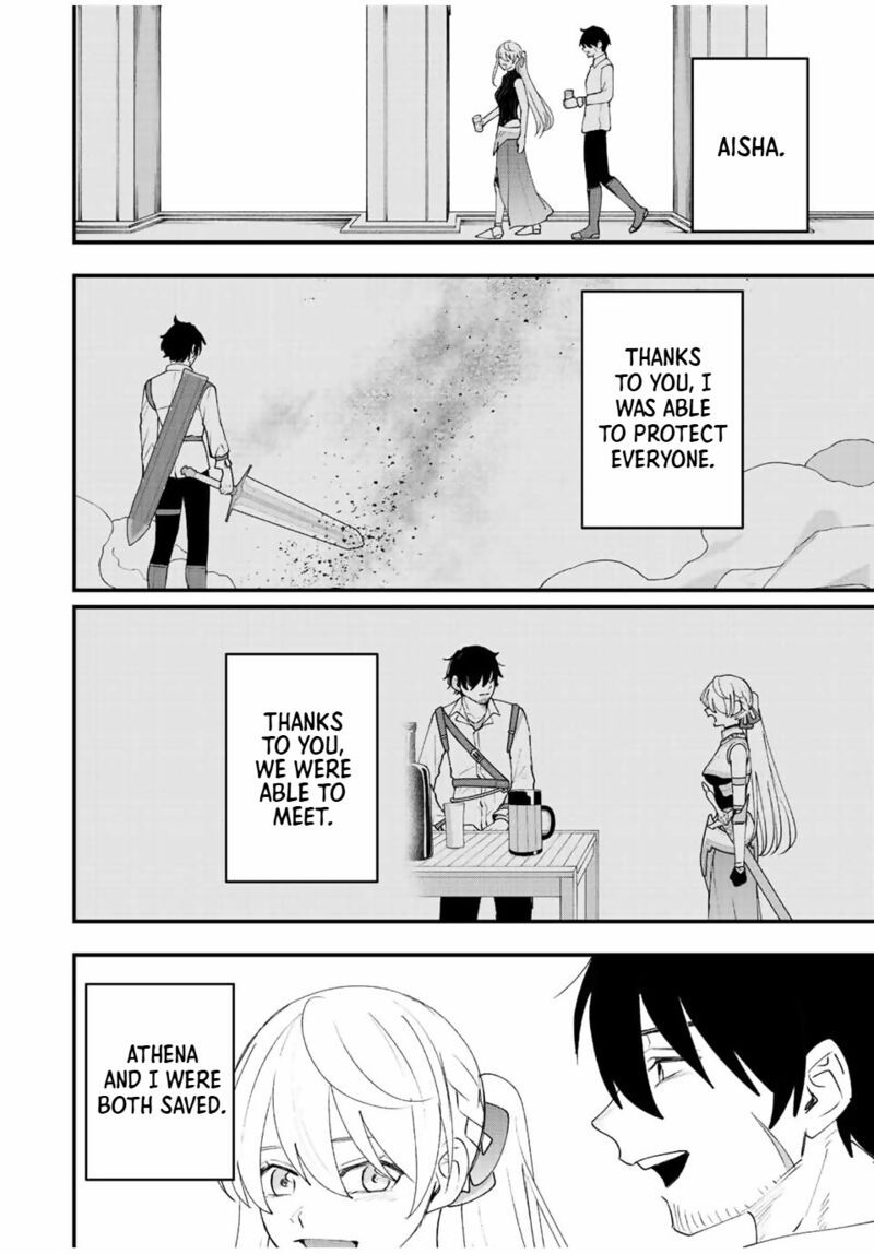 Tsuihou Suru Gawa No Monogatari Chapter 32 Page 11