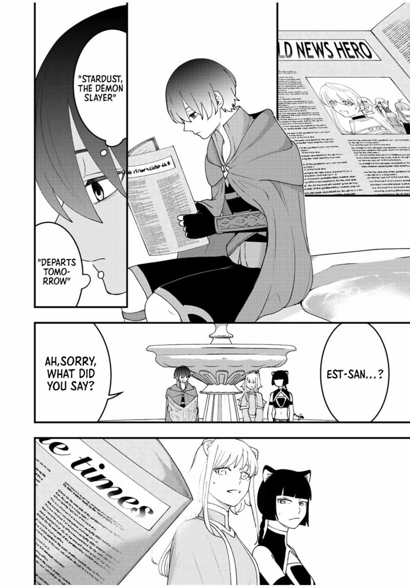 Tsuihou Suru Gawa No Monogatari Chapter 32 Page 15