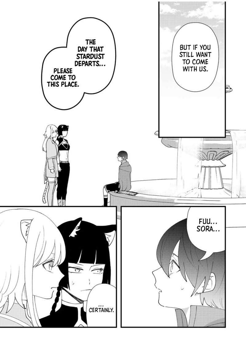 Tsuihou Suru Gawa No Monogatari Chapter 32 Page 18