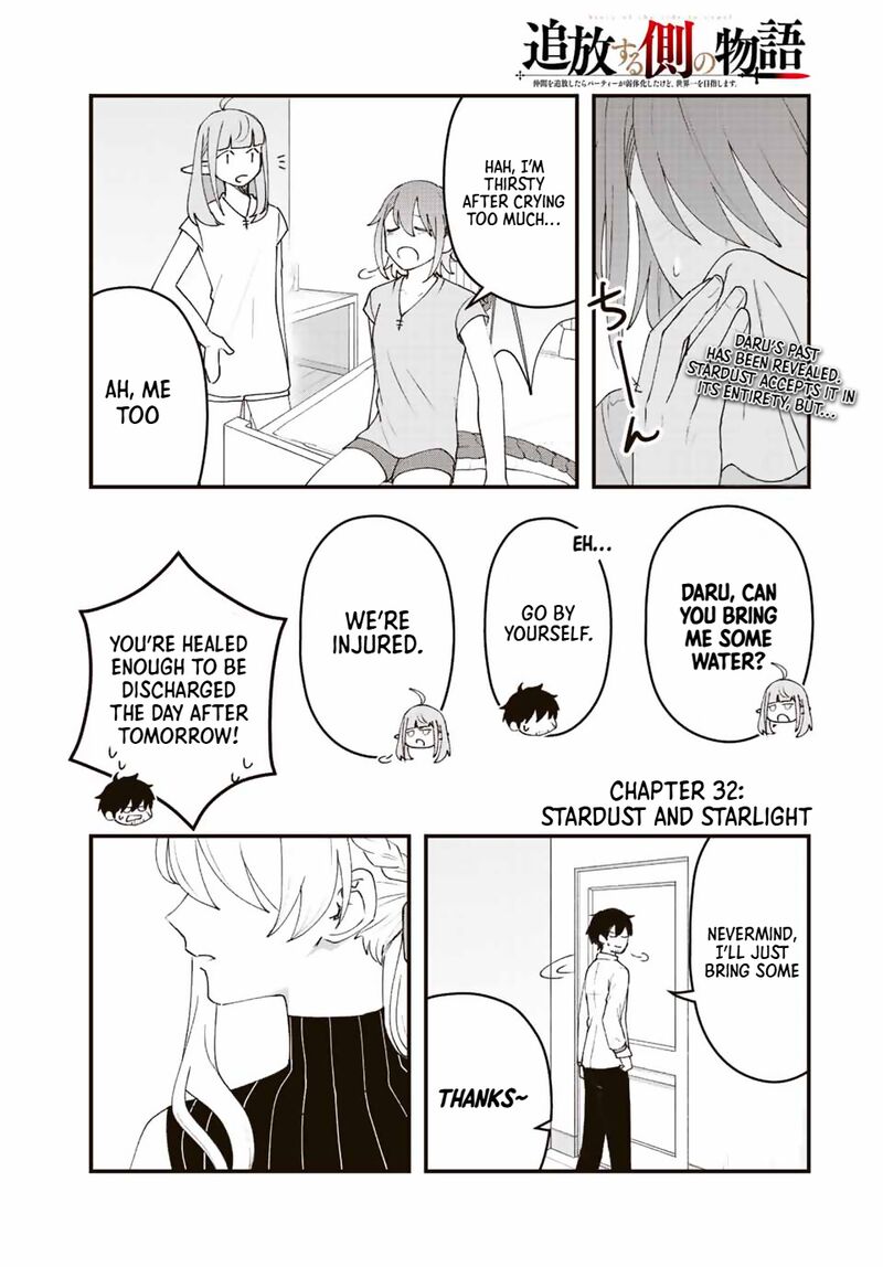 Tsuihou Suru Gawa No Monogatari Chapter 32 Page 2