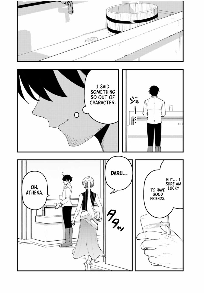 Tsuihou Suru Gawa No Monogatari Chapter 32 Page 3
