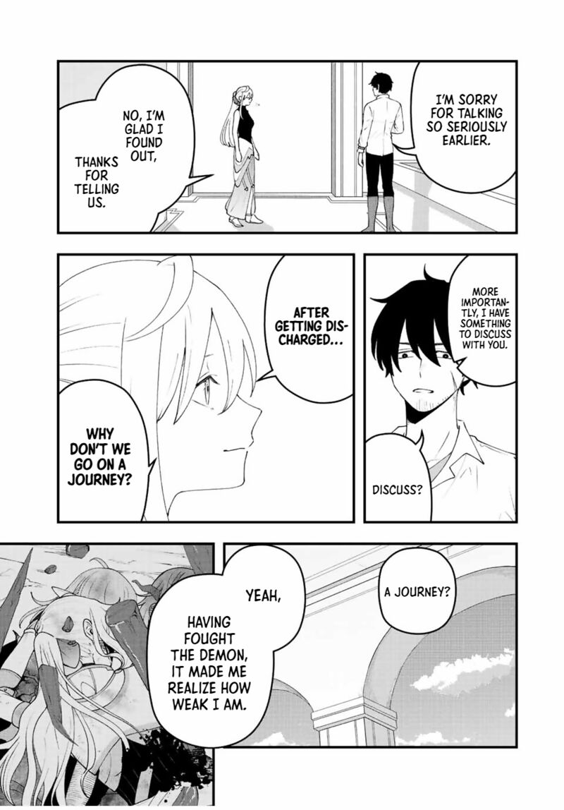 Tsuihou Suru Gawa No Monogatari Chapter 32 Page 4