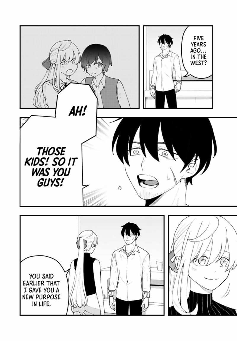 Tsuihou Suru Gawa No Monogatari Chapter 32 Page 7