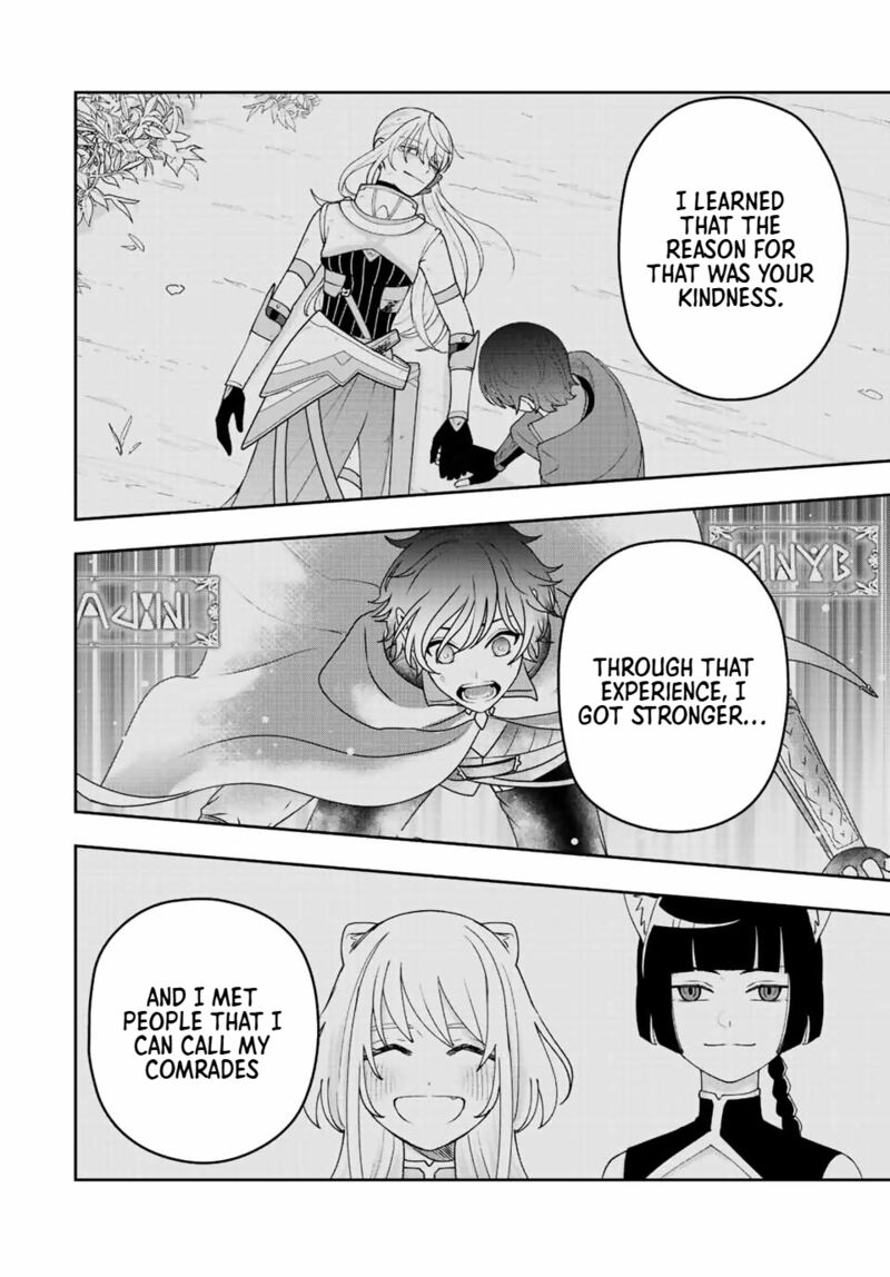 Tsuihou Suru Gawa No Monogatari Chapter 33 Page 10