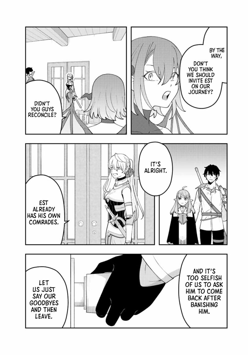 Tsuihou Suru Gawa No Monogatari Chapter 33 Page 6