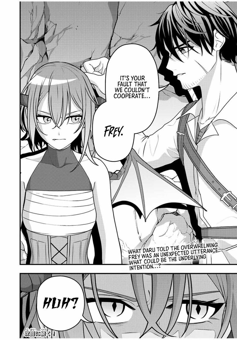 Tsuihou Suru Gawa No Monogatari Chapter 4 Page 18
