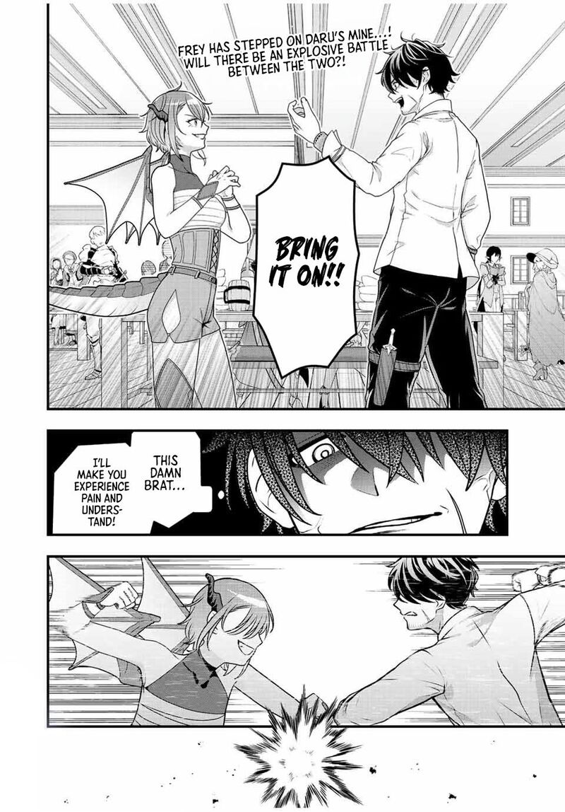 Tsuihou Suru Gawa No Monogatari Chapter 4 Page 2