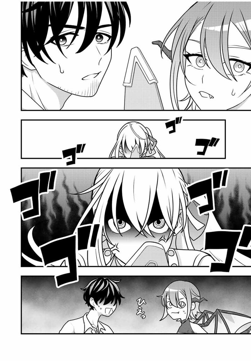 Tsuihou Suru Gawa No Monogatari Chapter 4 Page 4