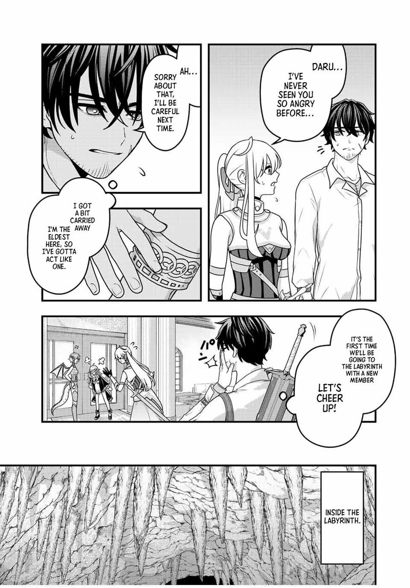 Tsuihou Suru Gawa No Monogatari Chapter 4 Page 7