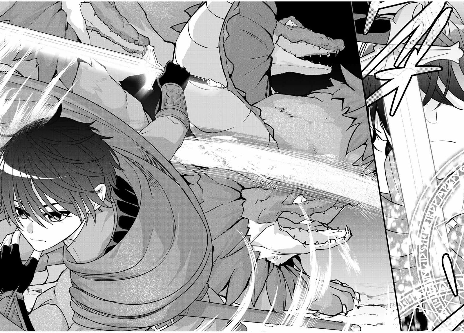 Tsuihou Suru Gawa No Monogatari Chapter 5 Page 12