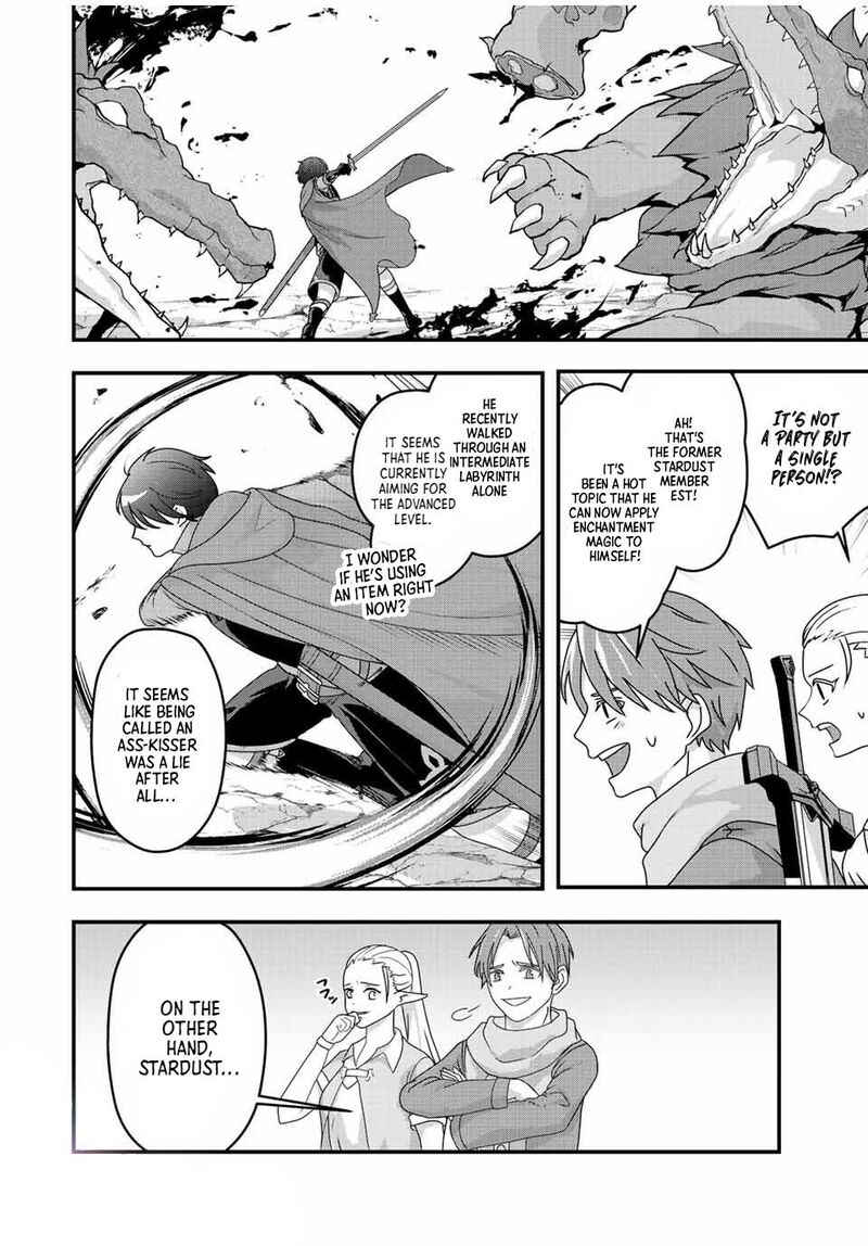 Tsuihou Suru Gawa No Monogatari Chapter 5 Page 13