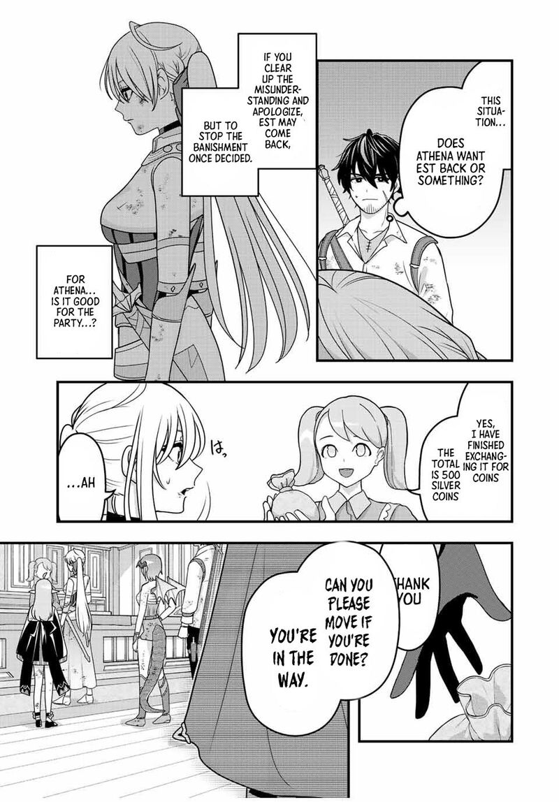 Tsuihou Suru Gawa No Monogatari Chapter 5 Page 16