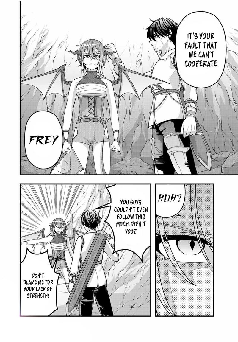 Tsuihou Suru Gawa No Monogatari Chapter 5 Page 2
