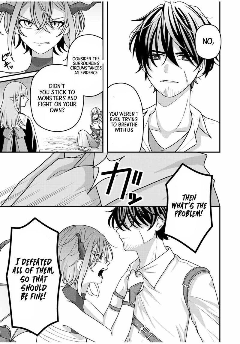 Tsuihou Suru Gawa No Monogatari Chapter 5 Page 3